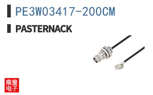 PE3W03417-200CM