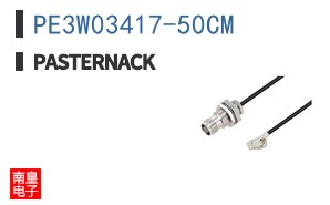 PE3W03417-50CM
