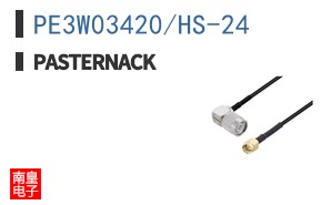PE3W03420/HS-24