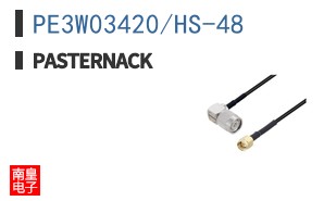 PE3W03420/HS-48