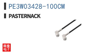 PE3W03428-100CM