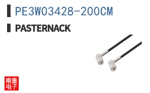 PE3W03428-200CM