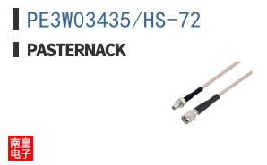 PE3W03435/HS-72