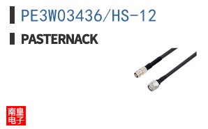 PE3W03436/HS-12