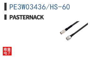 PE3W03436/HS-60