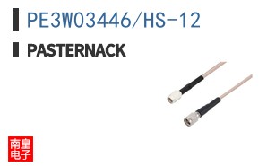 PE3W03446/HS-12