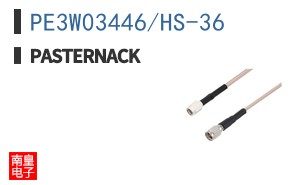 PE3W03446/HS-36