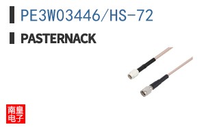 PE3W03446/HS-72