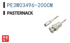 PE3W03496-200CM