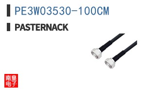 PE3W03530-100CM