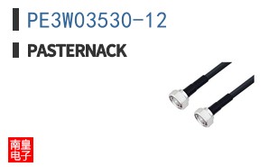 PE3W03530-12