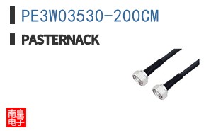 PE3W03530-200CM