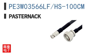 PE3W03566LF/HS-100CM