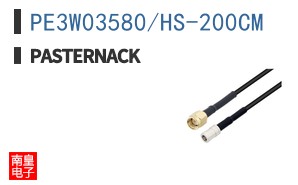 PE3W03580/HS-200CM