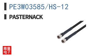 PE3W03585/HS-12