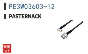 PE3W03603-12