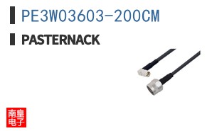 PE3W03603-200CM