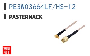 PE3W03664LF/HS-12