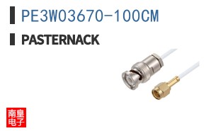 PE3W03670-100CM