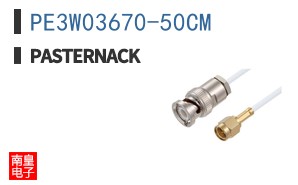 PE3W03670-50CM