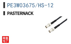 PE3W03675/HS-12