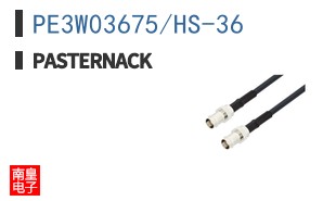 PE3W03675/HS-36