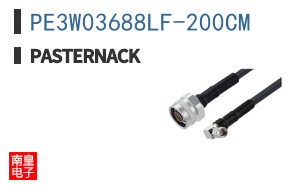 PE3W03688LF-200CM