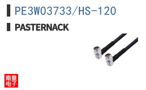 PE3W03733/HS-120