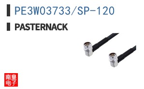 PE3W03733/SP-120