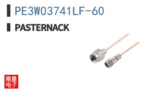 PE3W03741LF-60