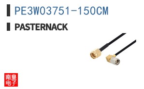 PE3W03751-150CM