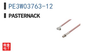 PE3W03763-12