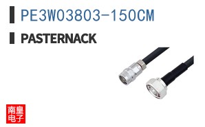 PE3W03803-150CM