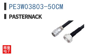 PE3W03803-50CM