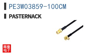 PE3W03859-100CM
