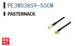 PE3W03859-50CM