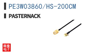 PE3W03860/HS-200CM