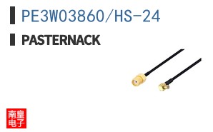 PE3W03860/HS-24