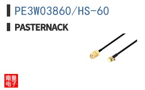 PE3W03860/HS-60