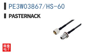 PE3W03867/HS-60