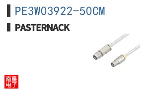 PE3W03922-50CM