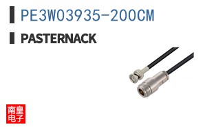 PE3W03935-200CM