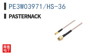 PE3W03971/HS-36