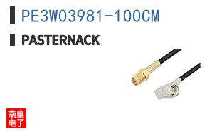 PE3W03981-100CM