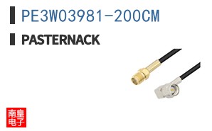 PE3W03981-200CM
