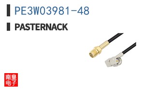 PE3W03981-48