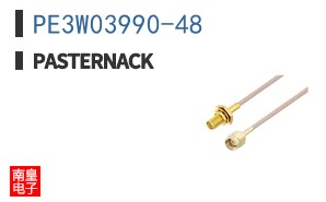 PE3W03990-48