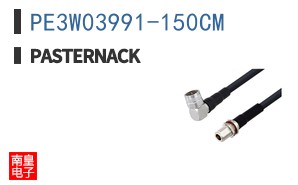 PE3W03991-150CM