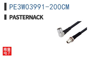 PE3W03991-200CM