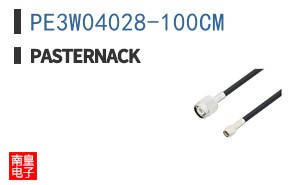 PE3W04028-100CM